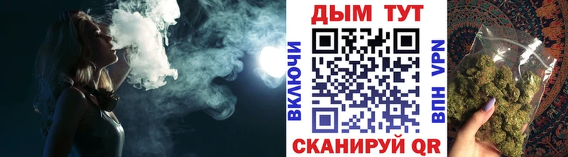 Что такое Шадринск СК КОКАИН Галлюциногенные грибы Марихуана Меф мяу мяу АМФ