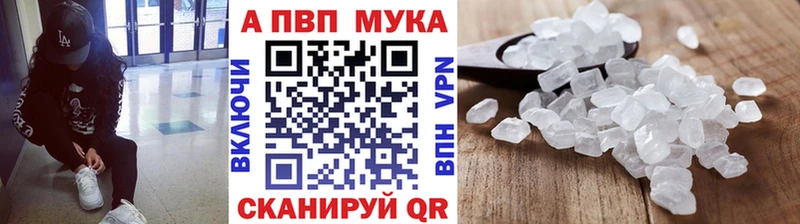 Alpha-PVP VHQ  наркотики  Шадринск 