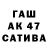 APVP Соль REVIEWE