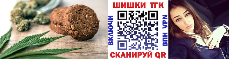 Еда ТГК марихуана  Шадринск 