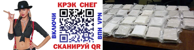 КОКАИН FishScale Шадринск