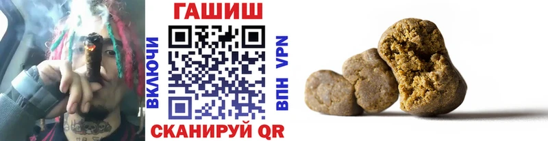 Гашиш ice o lator  Шадринск 