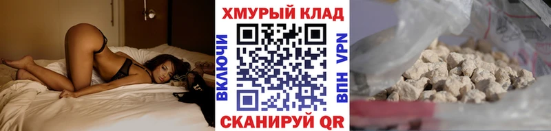 где купить наркоту  Шадринск  ГЕРОИН гречка 