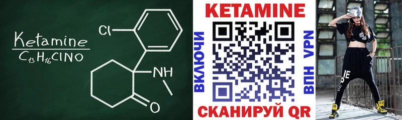 цены   Шадринск  МЕГА ССЫЛКА  КЕТАМИН ketamine 