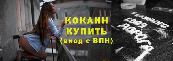 кокаин VHQ Алзамай