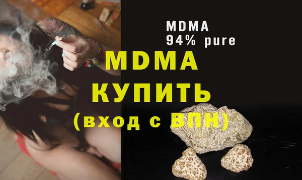 мескалин Абинск