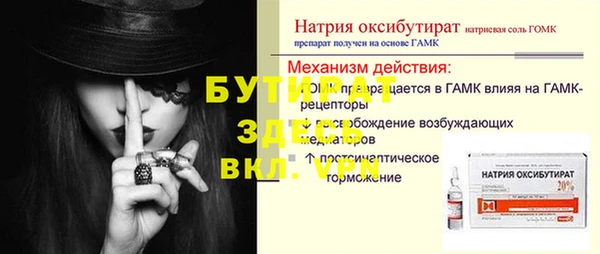 стафф Алексин