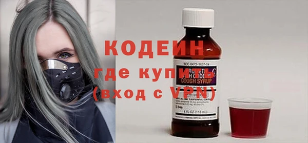 первитин Абдулино