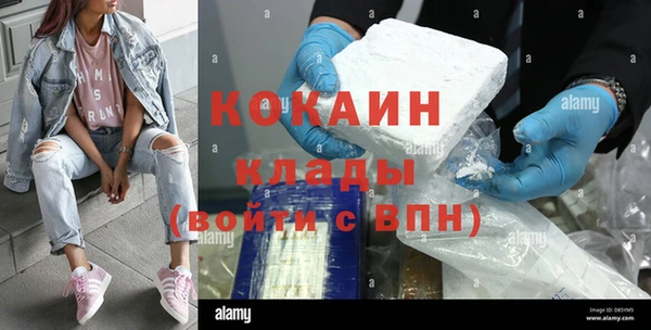 кокаин VHQ Алзамай