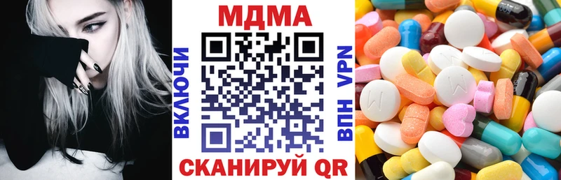 MDMA crystal  Шадринск 