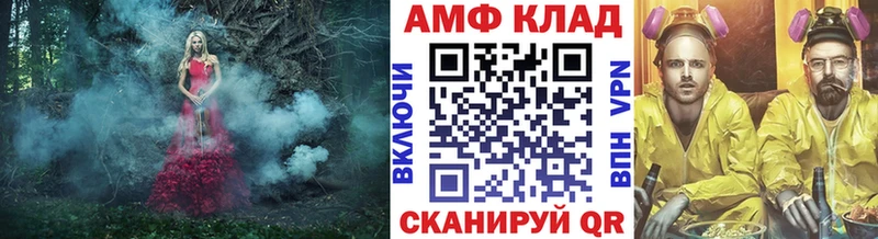 блэк спрут маркетплейс  Шадринск  Первитин Декстрометамфетамин 99.9% 