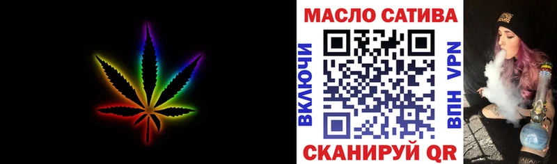 Дистиллят ТГК гашишное масло купить наркоту Шадринск