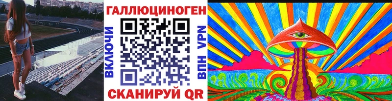 Галлюциногенные грибы Cubensis  Шадринск 